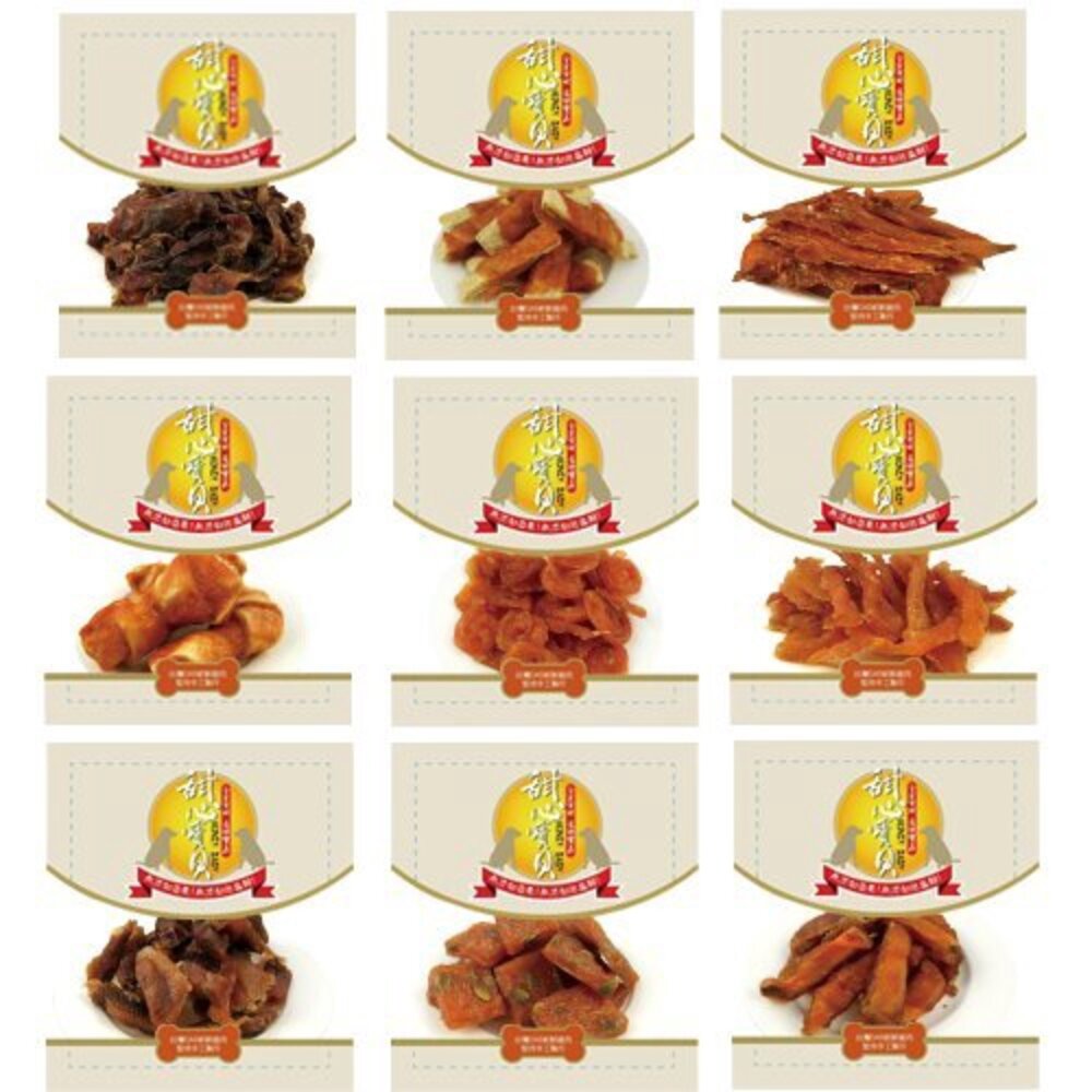 甜心寶貝 狗零食系列 嚴選100%新鮮肉 純肉零食 狗零食『WANG』-圖片-3