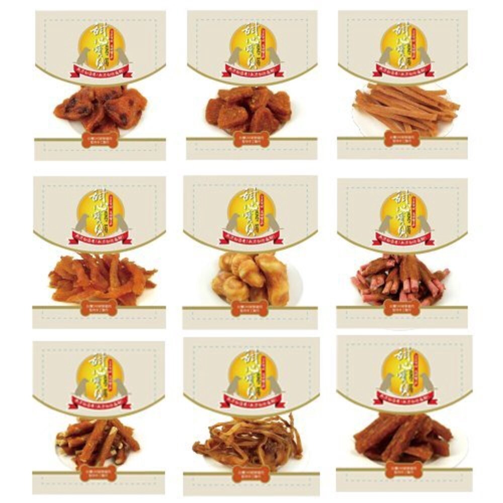 6133460615-甜心寶貝 狗零食系列 嚴選100%新鮮肉  純肉零食 狗零食『WANG』