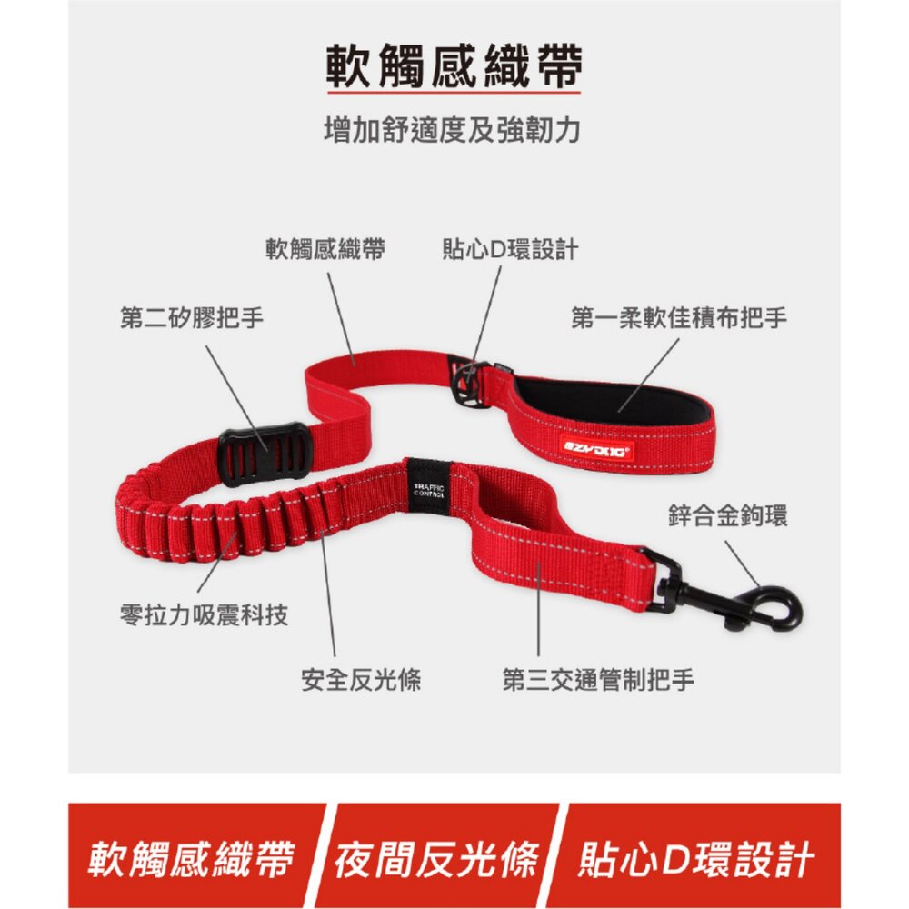 EZYDOG 零拉力牽繩 輕巧版零拉力牽繩 64公分 120公分 犬用 易清洗 寵物牽繩 外出拉繩『WANG』-圖片-7