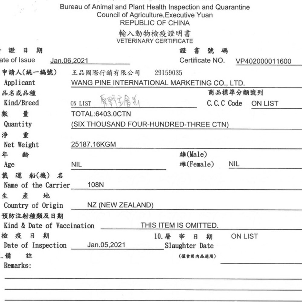 紐西蘭 NATURAL10+ 原野無穀 機能主食罐【多罐組】185g 主食貓罐 機能罐 貓罐頭『WANG』-圖片-4