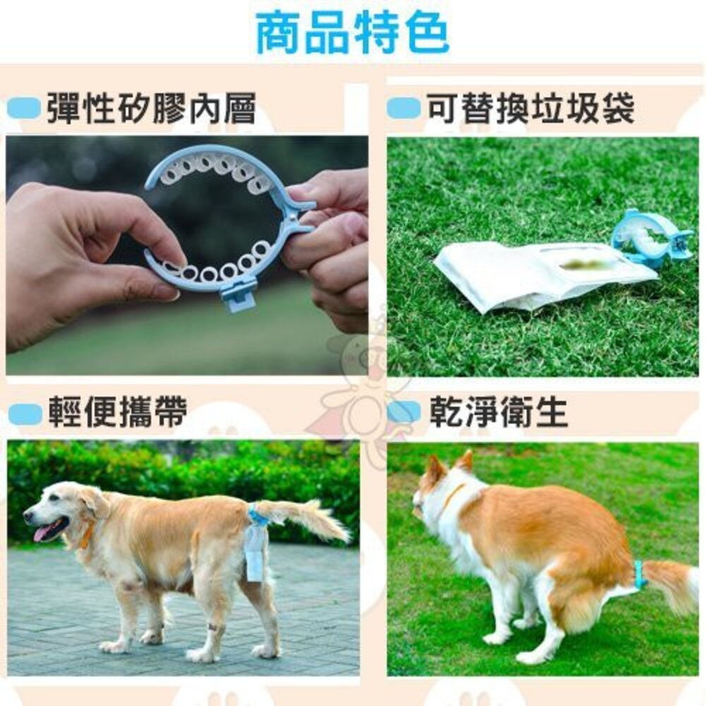 Earth Rated 莎賓 環保撿便器 第3代 (無香) 便攜式接便器 不沾手接便袋 撿便器『WANG』-圖片-3