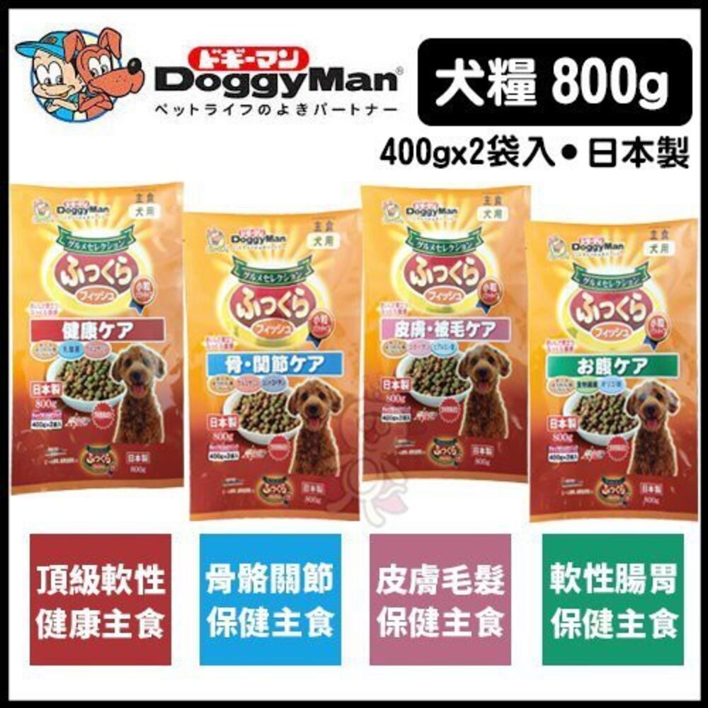 Doggyman 多格漫 頂級軟性犬用主食飼料 800g/2.4kg 健康/骨骼/皮膚/腸胃 軟飼料 犬糧『WANG』-圖片-1
