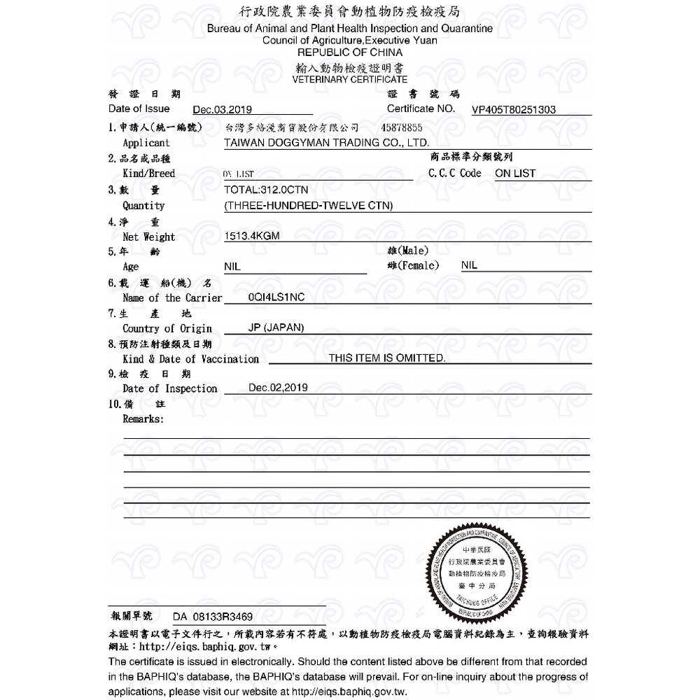 Doggyman 多格漫 頂級軟性犬用主食飼料 800g/2.4kg 健康/骨骼/皮膚/腸胃 軟飼料 犬糧『WANG』-圖片-3