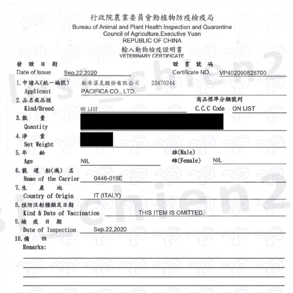 Monge 瑪恩吉 貓飼料 1.5kg 天然全能 真野無穀 低穀 貓乾糧 貓主食『WANG』-圖片-4