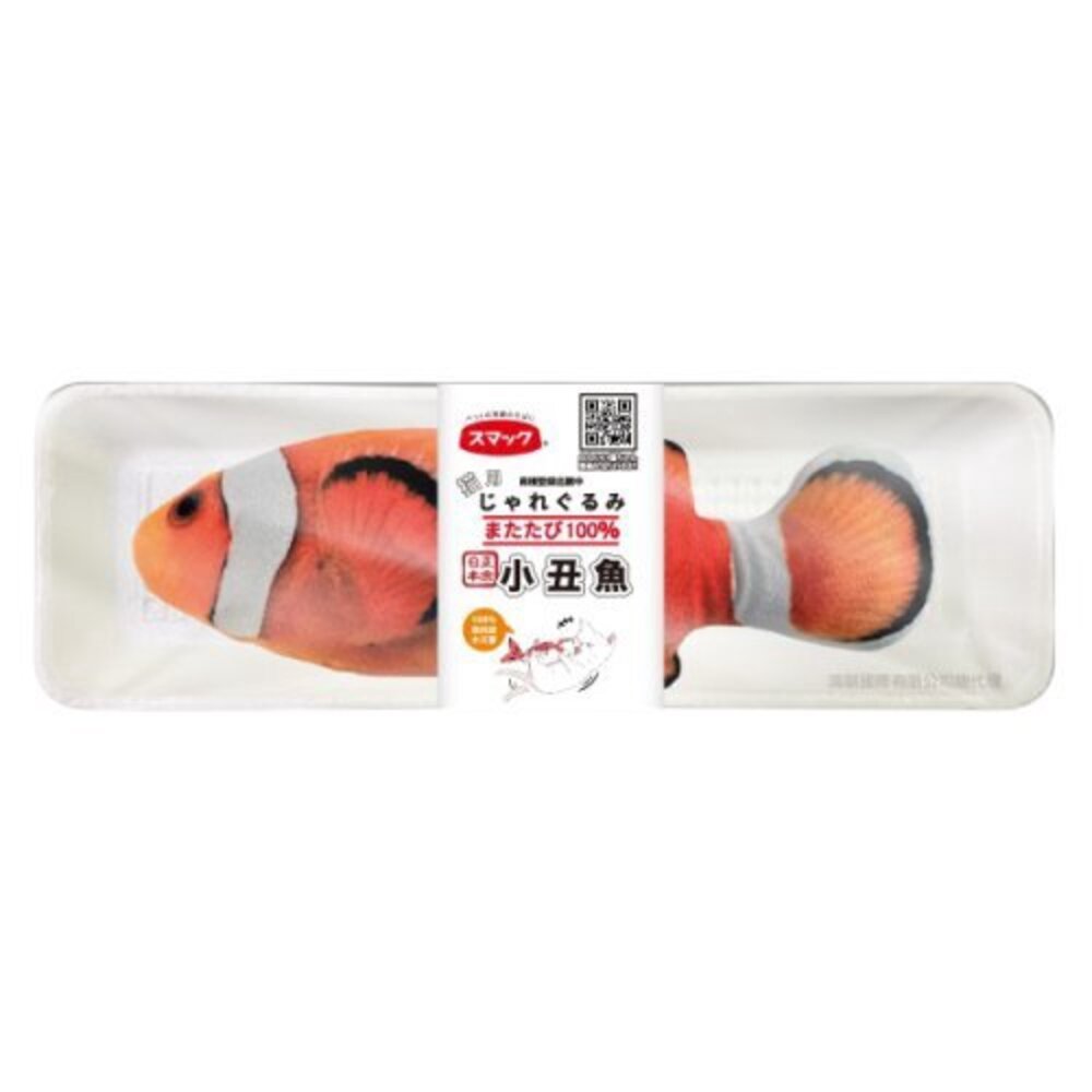 Smack 日本正宗秋刀魚/鮭魚/虹鱒/小丑魚/錦鯉紓壓枕 木天蓼填充 不含棉花 貓玩具『WANG』-圖片-3