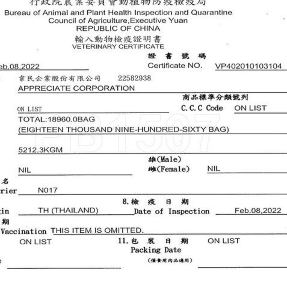 GOEN 御宴 湯缶 湯罐系列 白身鮪魚 貓罐 80g 【單罐】貓罐頭 貓副食罐 貓湯罐『WANG』-圖片-2