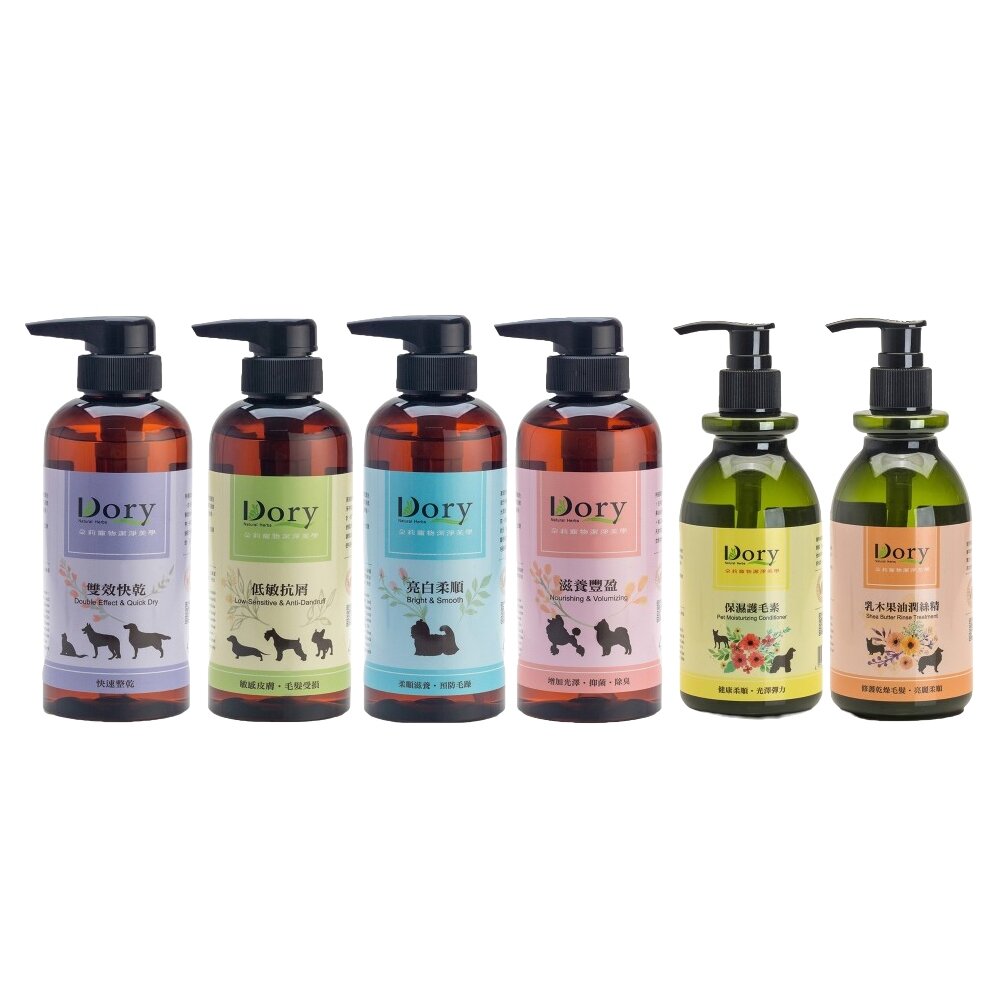 Dory 朵莉 洗毛精 沙龍系列 香氛系列 保濕護毛素 乳木果油潤絲精 犬貓洗毛精 寵物洗毛精『WANG』-圖片-3