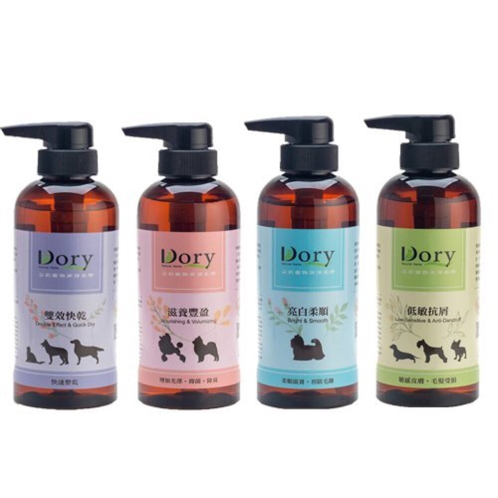 Dory 朵莉 洗毛精 沙龍系列 香氛系列 保濕護毛素 乳木果油潤絲精 犬貓洗毛精 寵物洗毛精『WANG』-圖片-4
