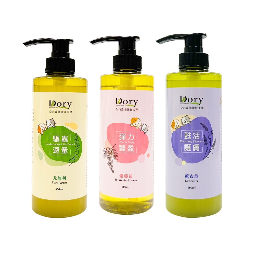Dory 朵莉 洗毛精 沙龍系列 香氛系列 保濕護毛素 乳木果油潤絲精 犬貓洗毛精 寵物洗毛精『WANG』-圖片-5