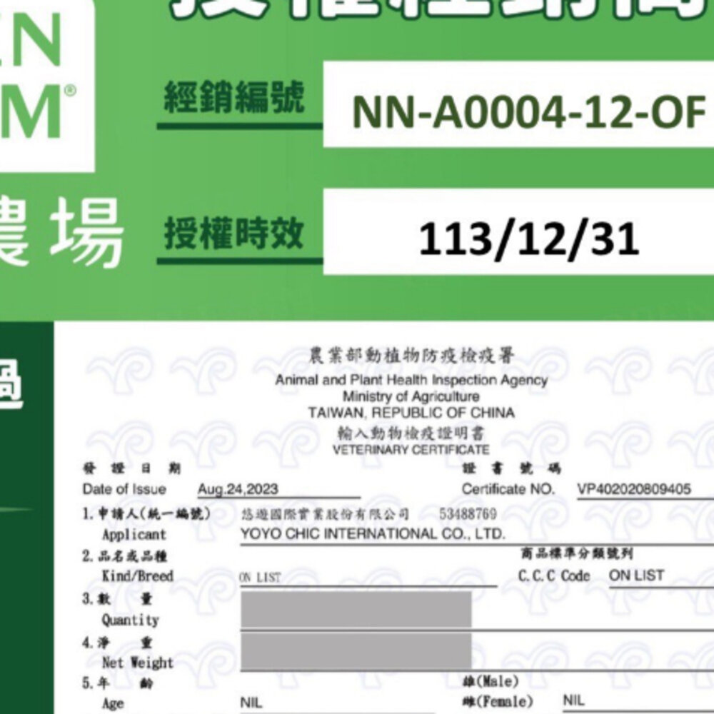 Open Farm 開放農場 自然農選無穀寵貓糧 4磅-8磅 混凍乾 無穀貓 凍乾糧 貓飼料『WANG』-圖片-4