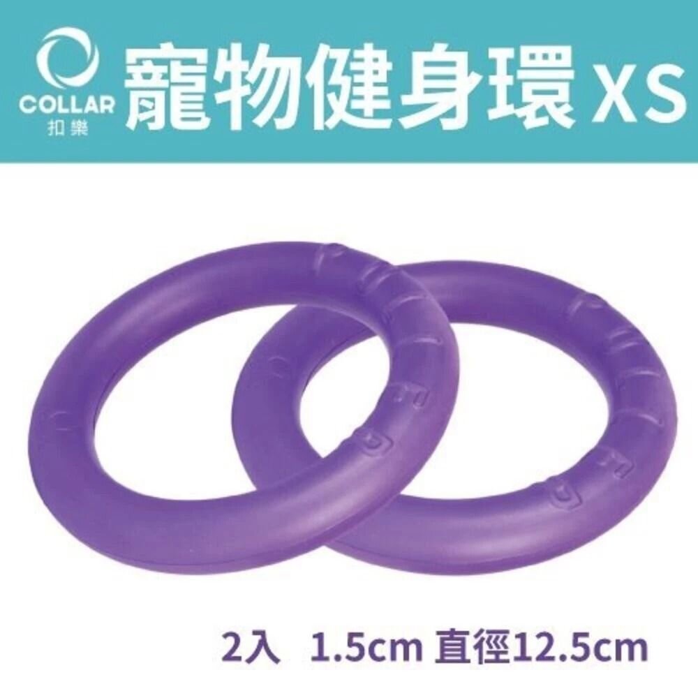 扣樂 雙面健身飛盤 寵物健身環 雙環設計 訓練寵物 犬用飛盤 狗玩具『WANG』-圖片-2