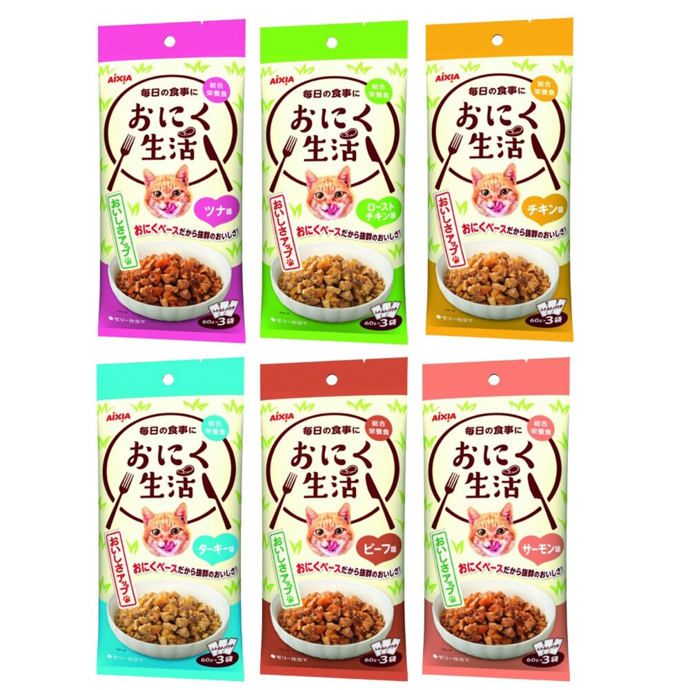 AIXIA 愛喜雅 主食餐包 主食軟包【12包組】濃厚主食軟包 肉生活主食餐包 主食餐包 貓餐包『WANG』-圖片-9
