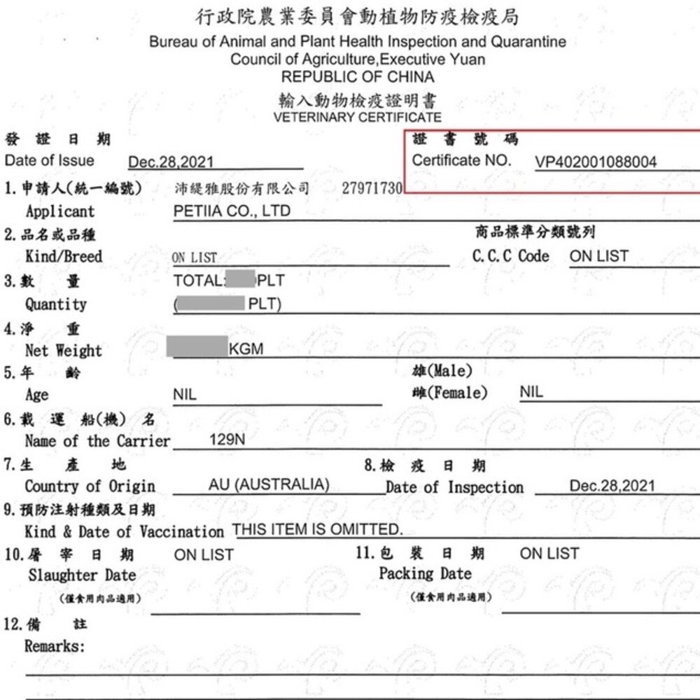 澳洲 荒野饗宴 無穀貓糧 2.5LB-5.5LB【買一送一】無穀貓 主食糧 貓乾糧 貓主食 貓飼料『WANG』-圖片-3