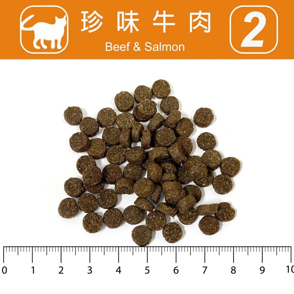 澳洲 荒野饗宴 無穀貓糧 340克 珍味牛肉 海陸大餐 無穀貓 主食糧 貓乾糧 貓主食 貓飼料『WANG』-圖片-4