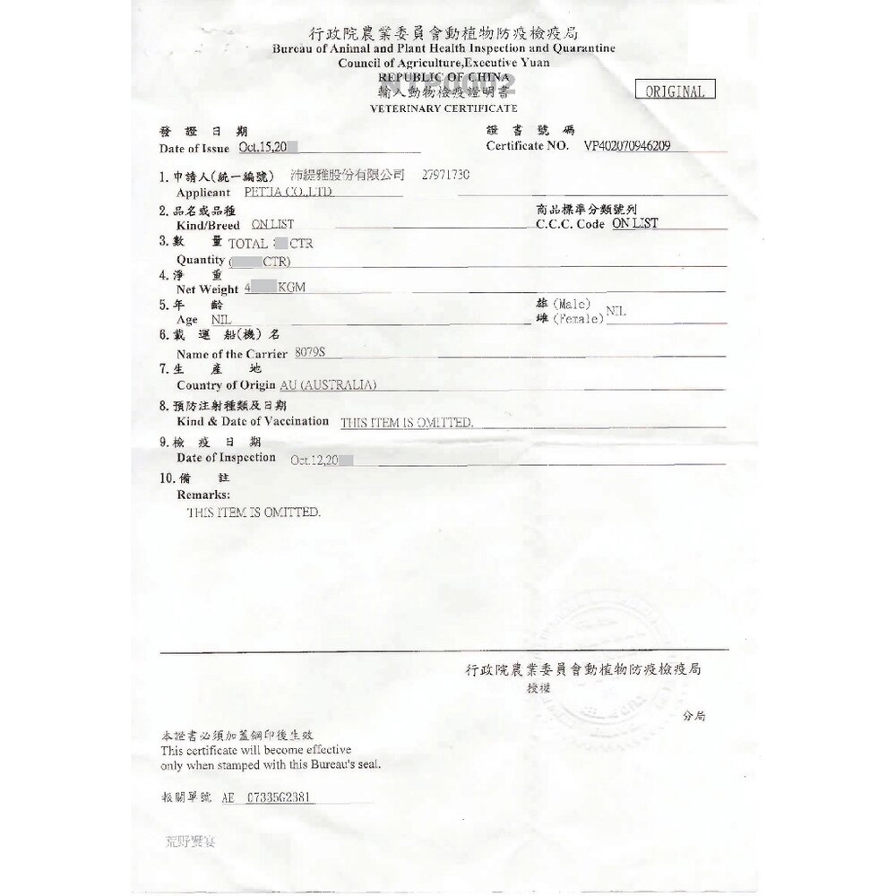 澳洲 荒野饗宴 無穀貓糧 2.5LB-5.5LB【買一送一】無穀貓 主食糧 貓乾糧 貓主食 貓飼料『WANG』-圖片-5