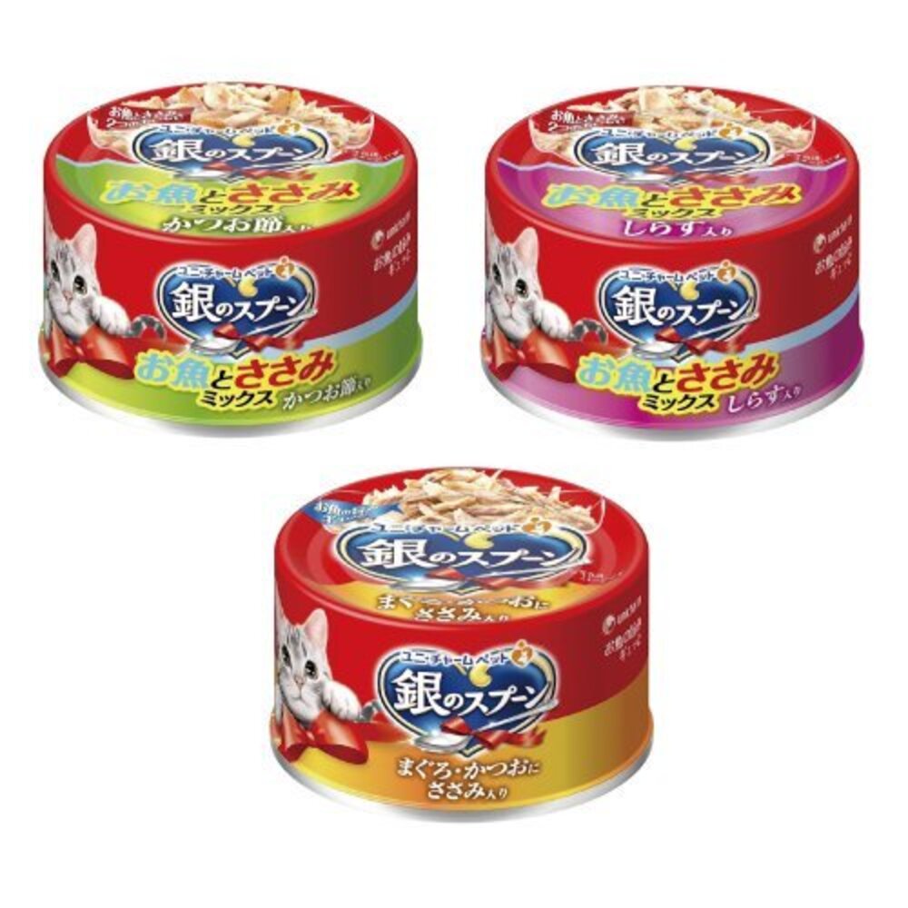 日本 嬌聯 Unicharm 銀湯匙 貓罐頭 70g【24罐組】鮪魚 貓主食 全齡貓 銀湯匙罐 嬌聯罐頭『WANG』-圖片-8