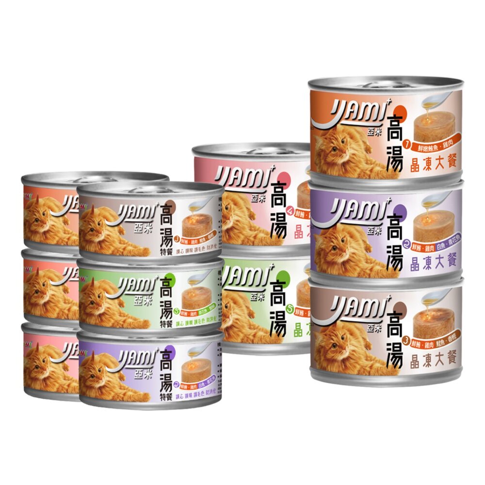 YAMI YAMI 亞米亞米 高湯晶凍特餐 80g/170g【24罐組】挑嘴貓 高湯罐 貓罐頭『WANG』-圖片-1