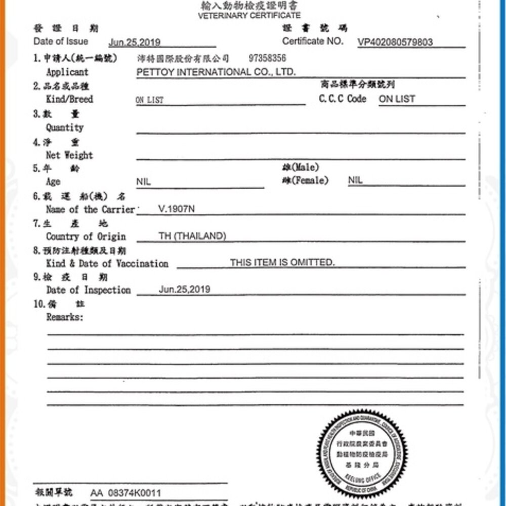 YAMI YAMI 亞米亞米 高湯晶凍特餐80g/170g【24罐組】 挑嘴貓推薦 貓罐頭『WANG』-圖片-5