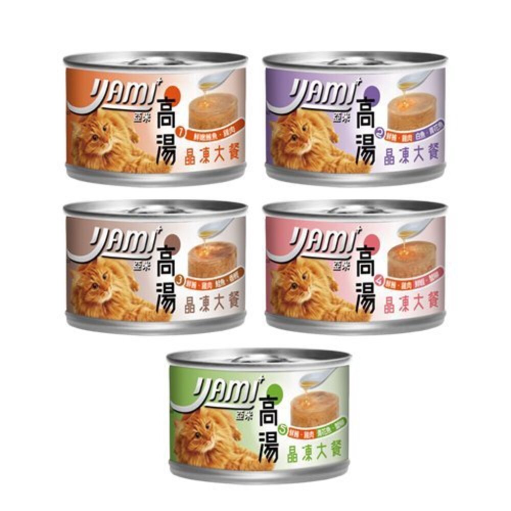 6651489661-YAMI YAMI 亞米亞米 高湯晶凍特餐80g/170g【24罐組】 挑嘴貓推薦 貓罐頭『WANG』
