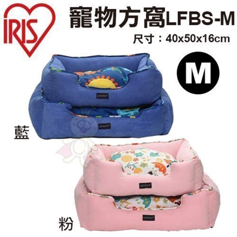 日本IRIS 寵物方窩LFBS-M/LFBS-L 藍/粉 兩色可選 優質的麂皮布 睡床/睡窩 犬貓適用『WANG』-圖片-2