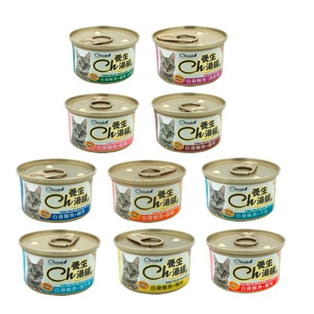 cherish ch 養生湯貓罐 80g【單罐】養生湯罐 貓咪最愛 貓罐頭『WANG』-圖片-2