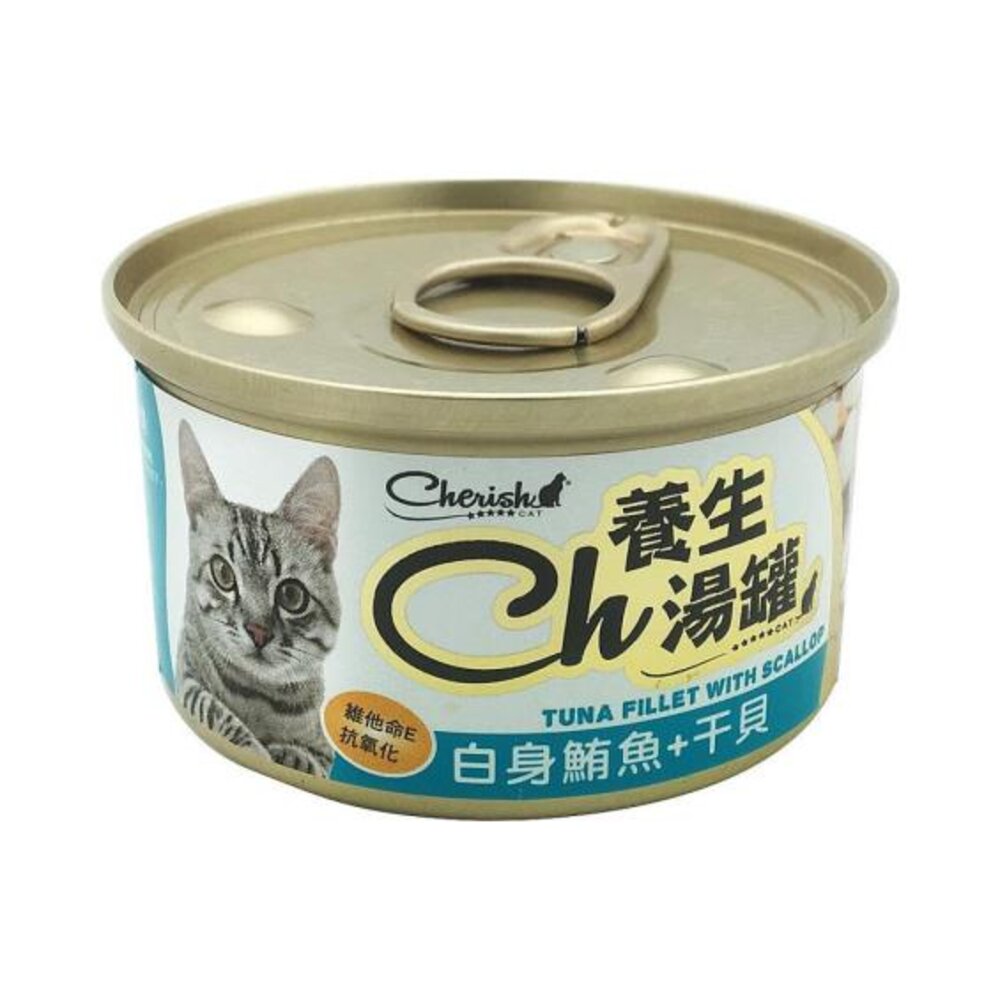 cherish ch 養生湯貓罐 80g【單罐】養生湯罐 貓咪最愛 貓罐頭『WANG』-圖片-5
