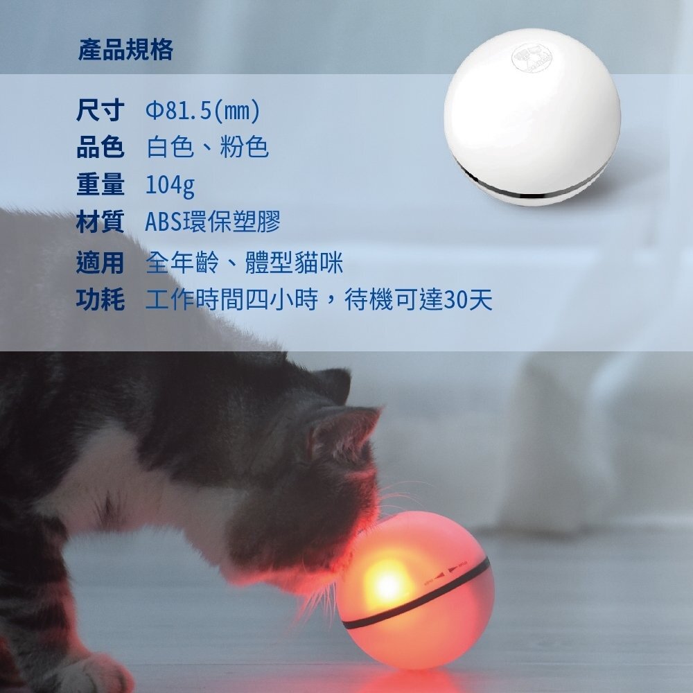 DOGNESS 多尼斯 迷你趣猫球(一組三顆) /趣味逗猫球 內置LED燈 貓玩具『WANG』-圖片-5