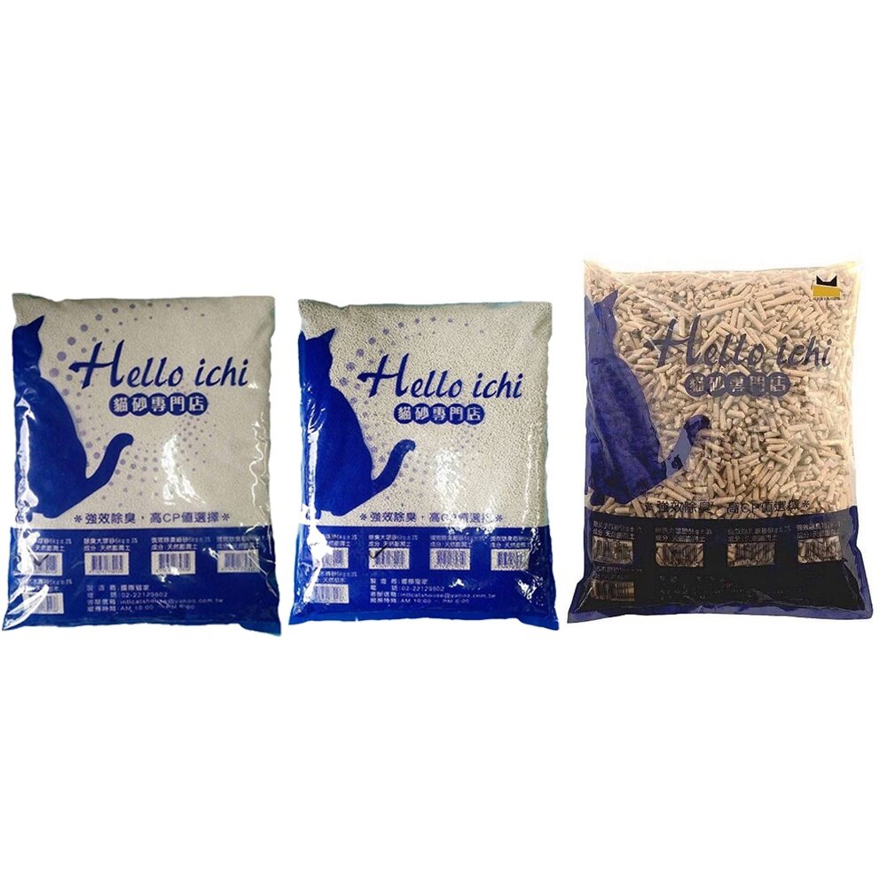 國際貓家 HELLO ICHI 貓砂 5L -10L 球砂 貓砂 礦砂 鼠砂 大球砂 小球砂 松木屑 貓砂『WANG』-圖片-1