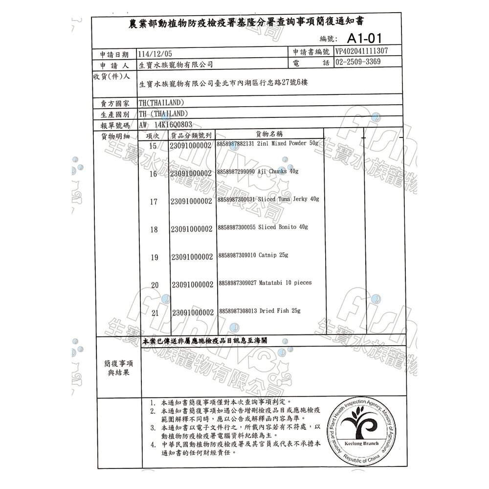 BokBok 波客 巨霸 咬咬棒軟骨棒系列 鯊魚軟骨 一口肉乾 肉鬆 小魚乾 肉乾 軟骨棒 狗零食『WANG』-圖片-3