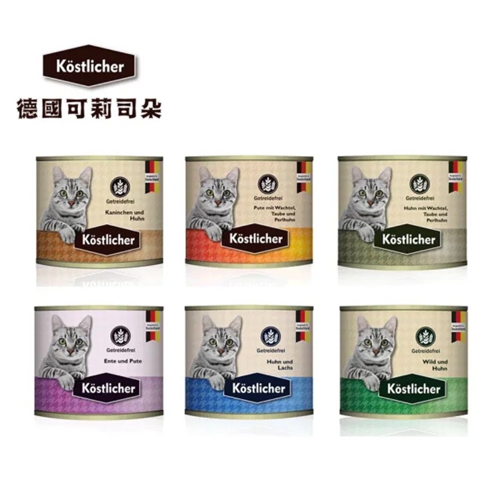 6762079781-德國 可莉司朵 貓咪無穀主食罐200g 【單罐】無穀罐 主食貓罐 貓罐頭『WANG』