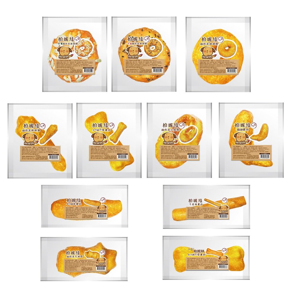 Bernice 柏妮絲 狗零食 單顆皮骨裹肉 特大系耐咬寵物零食 牛皮骨 狗零食 狗潔牙骨『WANG』-圖片-3