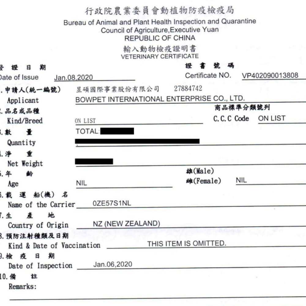 紐西蘭 CRIUS 克瑞斯 天然紐西蘭凍乾肉鬆 凍乾 肉鬆 狗點心 狗零食 貓零食 犬貓零食『WANG』-圖片-3