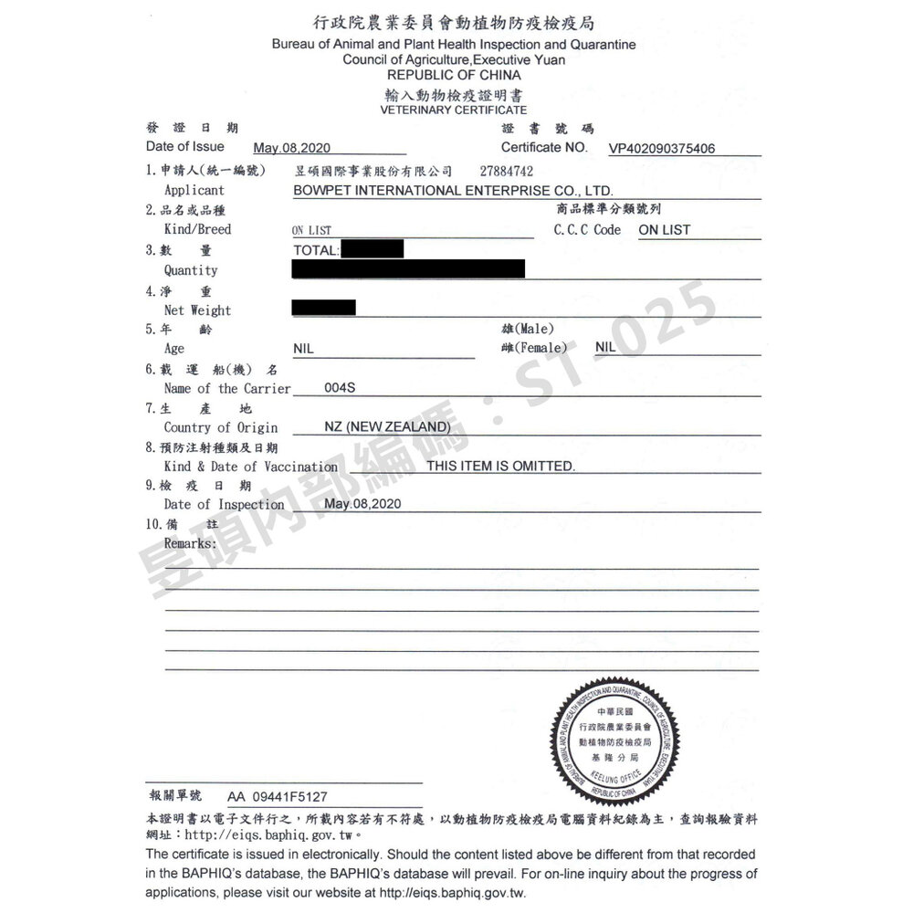 紐西蘭 CRIUS 克瑞斯 天然紐西蘭凍乾肉鬆 凍乾 肉鬆 狗點心 狗零食 貓零食 犬貓零食『WANG』-圖片-4