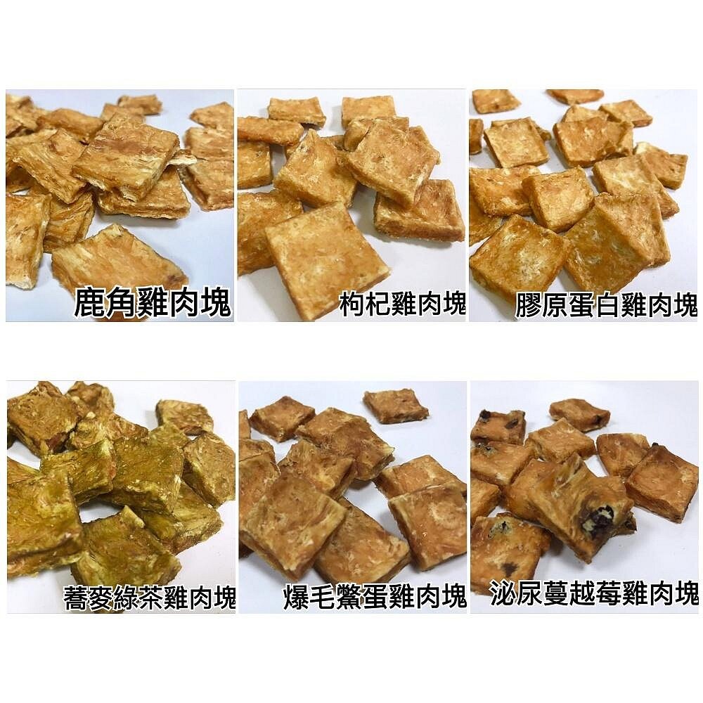 台灣 T.N.A 悠遊食補 嗷嗷待補系列 60g 純天然手工 可做狗狗訓練零食 狗零食『WANG』-圖片-2