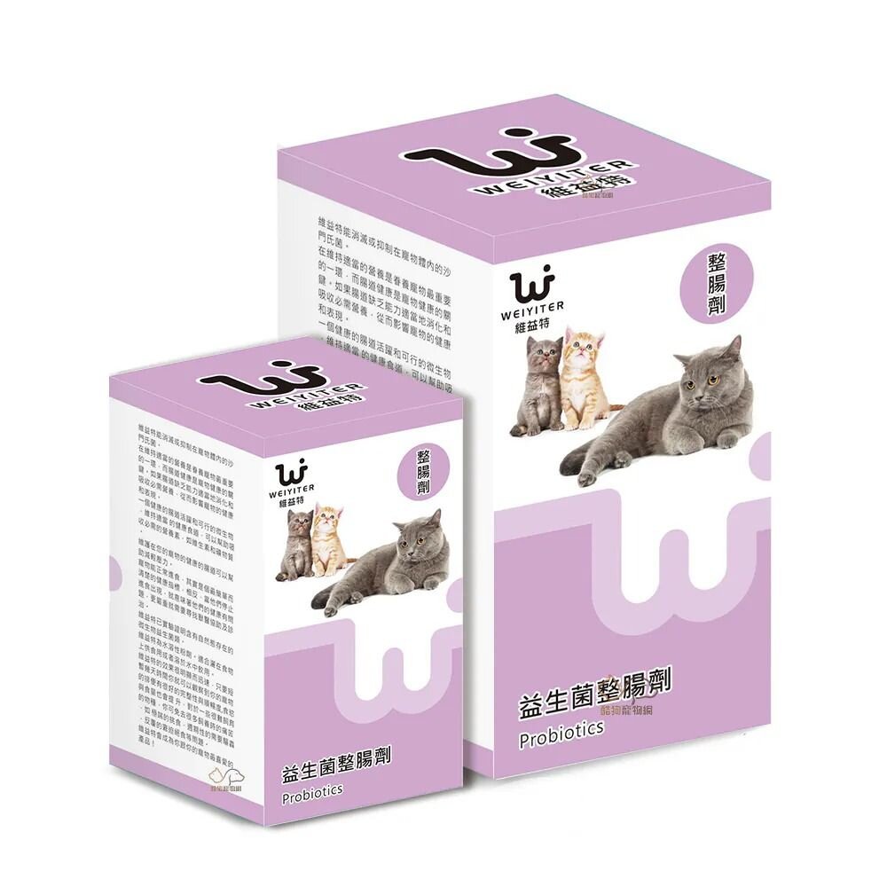 WEIYITER 維益特 貓用營養品 食慾加強劑/維他命鈣粉/極細草粉/維他命鈣粉/益生菌整腸劑『WANG』-圖片-1