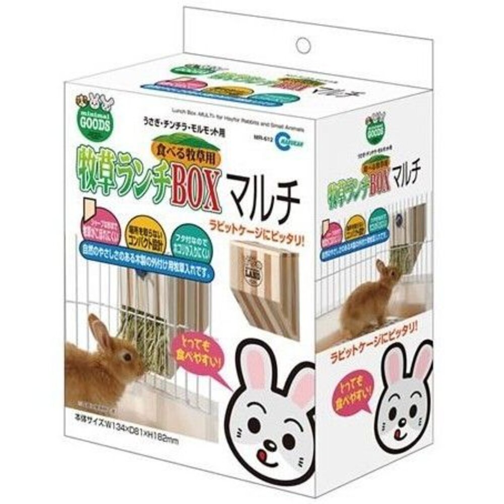 Marukan 小動物 餵食盒 磨牙小階梯 迷宮 小便盆 牧草放置欄『WANG』-圖片-4