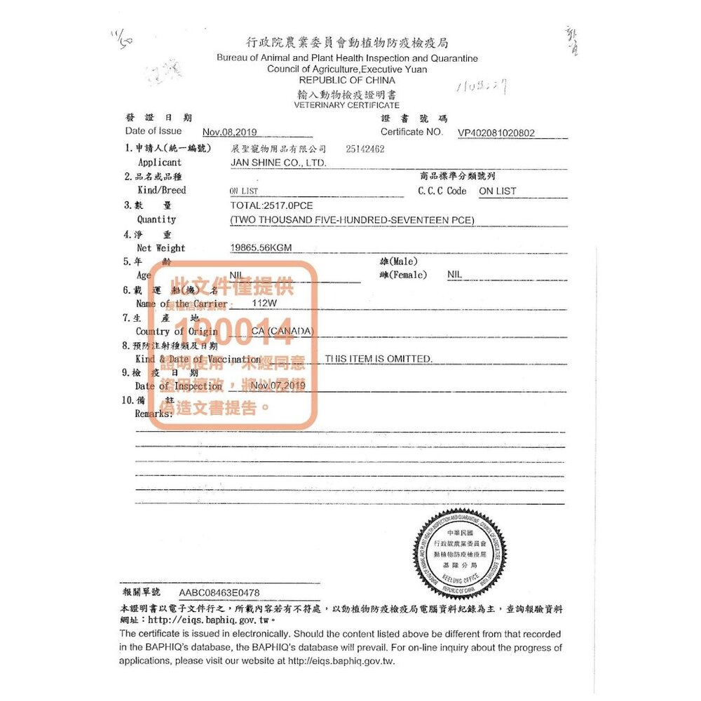 Nutram 紐頓 均衡健康貓糧 S5|全規格 成貓/熟齡貓 雞肉+鮭魚 貓飼料『WANG』-圖片-2