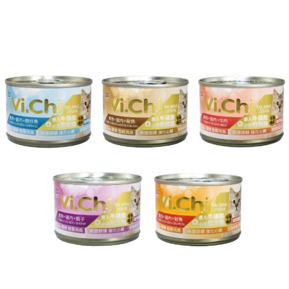 VI.CHI 維齊 化毛貓罐 【單罐】80g-160g 多種新鮮綜合的美味食材製成 貓罐頭『WANG』-圖片-1