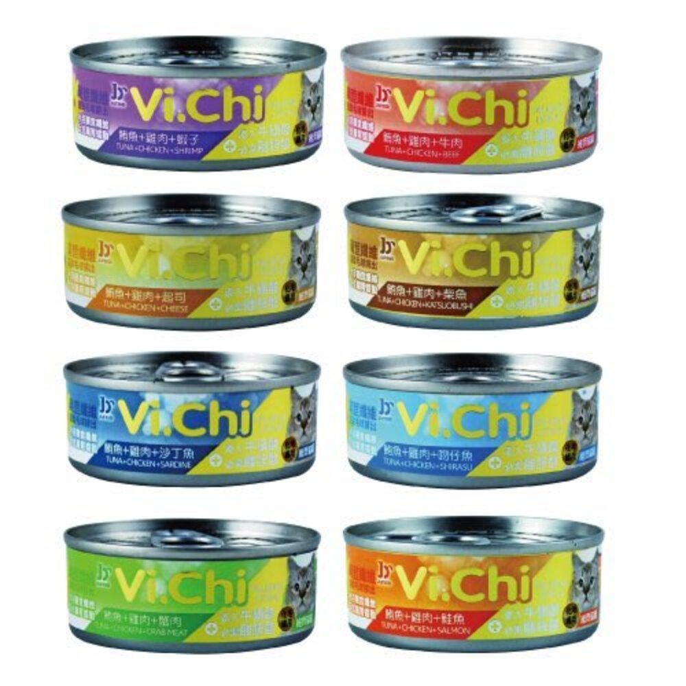 VI.CHI 維齊 化毛貓罐 【單罐】80g-160g 多種新鮮綜合的美味食材製成 貓罐頭『WANG』-圖片-7