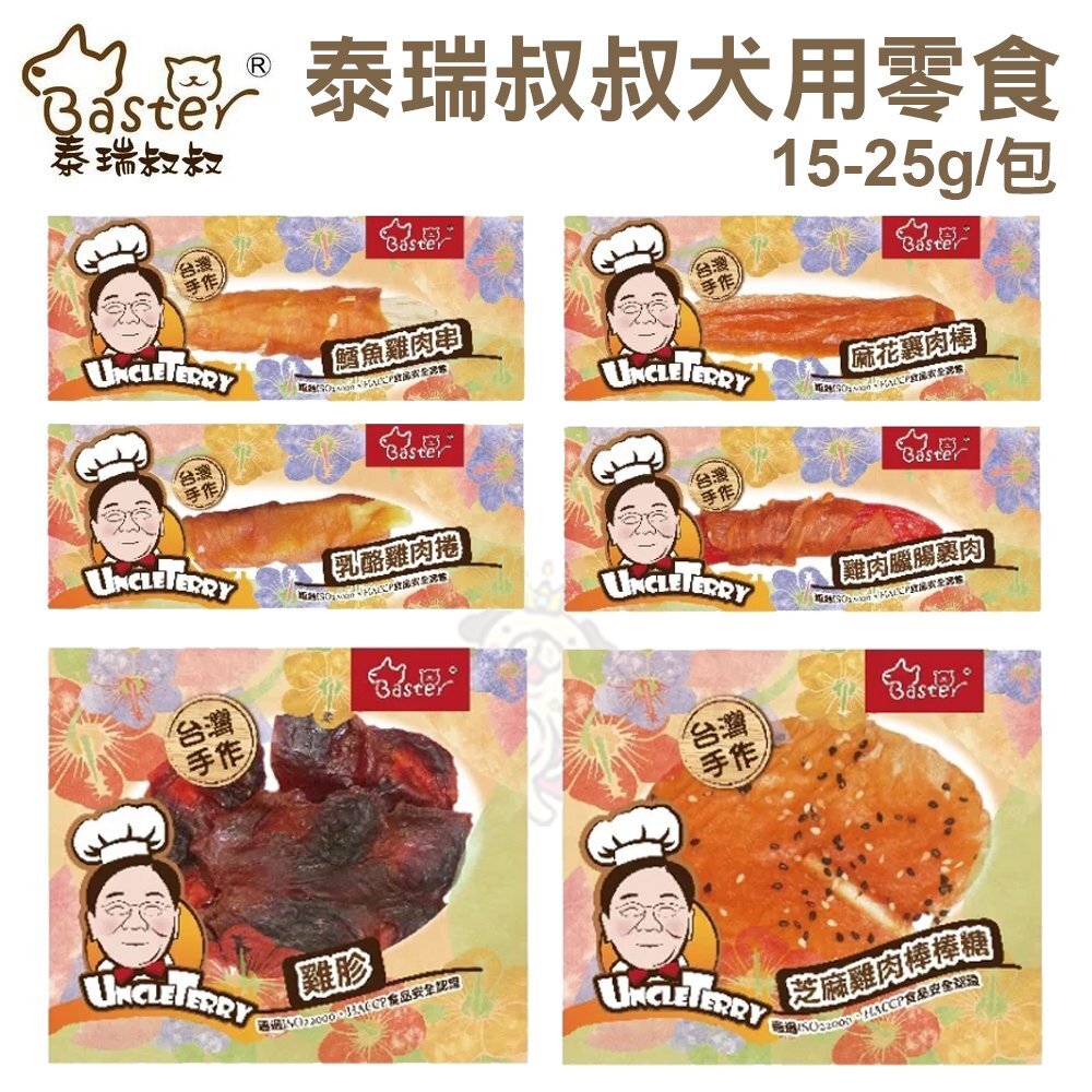 泰瑞叔叔 犬用零食|汪汪蔬叔 蔬果肉餅 狗零食 寵物零食 狗狗零食 犬零食 寵物點心 犬點心『WANG』-圖片-2