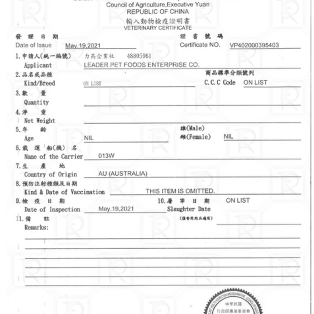 MobbyChoice 莫比 貓飼料 3kg-7.5kg 鹿肉 幼母貓 低卡 化毛 貓乾糧 貓主食 貓飼料『WANG』-圖片-4