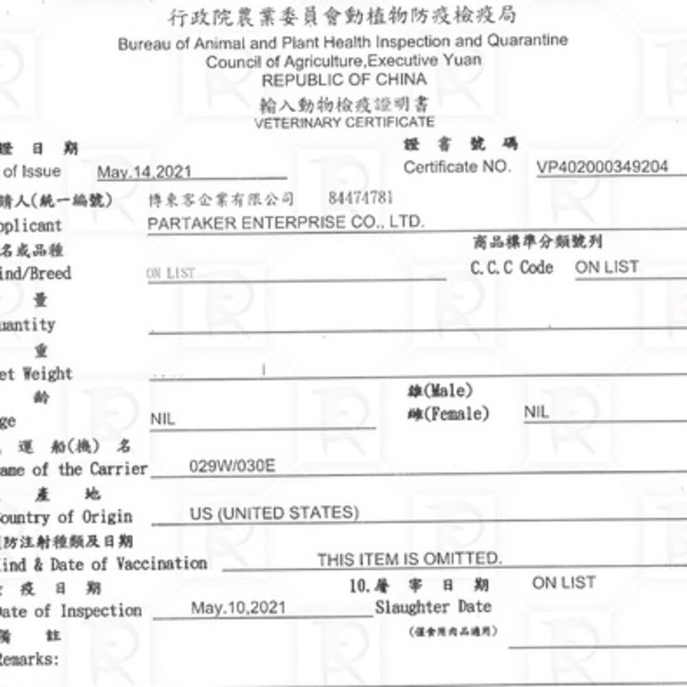 MobbyChoice 莫比 自然食 貓糧 1.5Kg 鹿肉/幼母貓/低卡貓/化毛貓/鵪鶉/鱒魚 無穀貓『WANG』-圖片-3