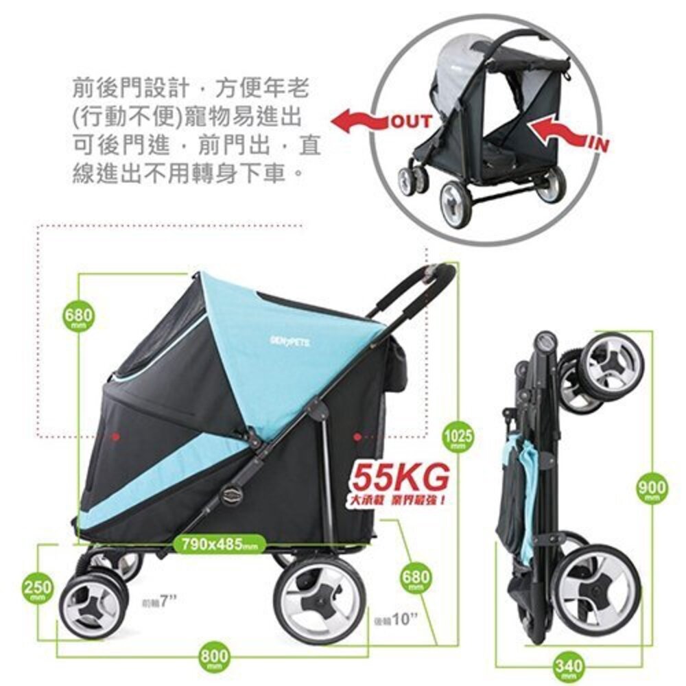 Gen7pets 大型寵物推車 前後門設計 適合大型寵物 多隻犬 老犬 寵物推車『WANG』-圖片-3