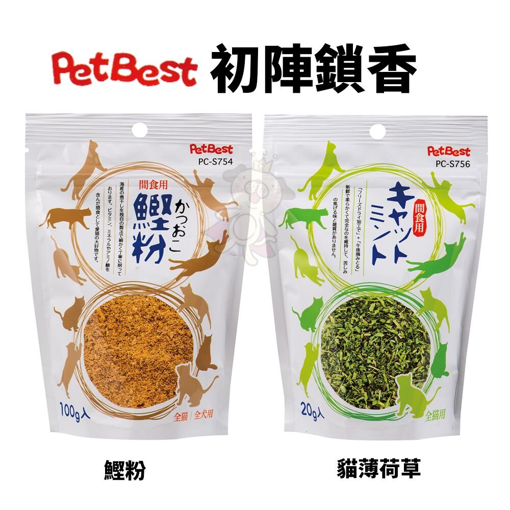 7137201024-PetBest 初陣鎖香 天然鰹粉 薄荷草 貓零食 貓薄荷 犬貓零食『WANG』