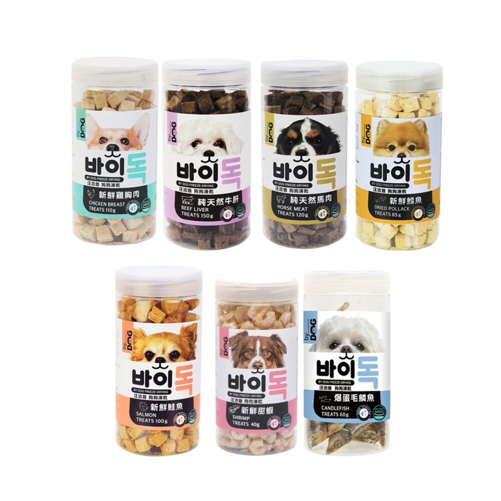 汪洽普 By Dog 狗狗凍乾零食 可當作零食直接餵食 凍乾 凍乾零食 狗零食『WANG』-圖片-1