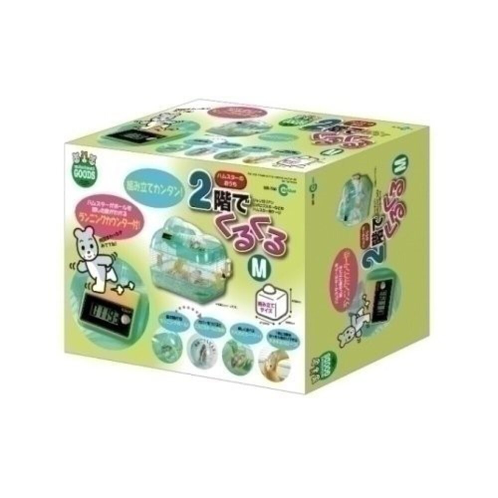 Marukan 鼠籠 MR-329|ML-222 小動物用『WANG』-圖片-8