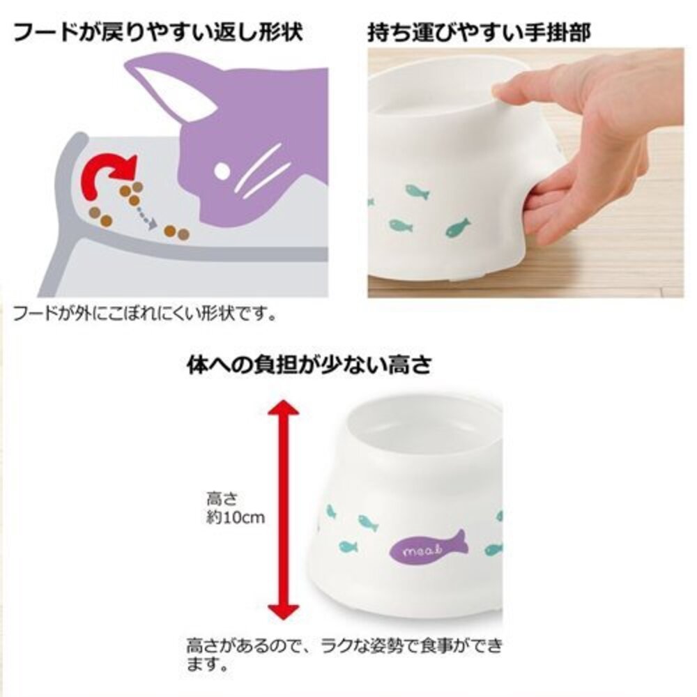 Richell 好食寬底 貓碗 狗碗 食物不外撒碗型 底腳止滑橡膠不傷地板 原廠公司貨 貓餐碗 狗餐碗『WANG』-圖片-4