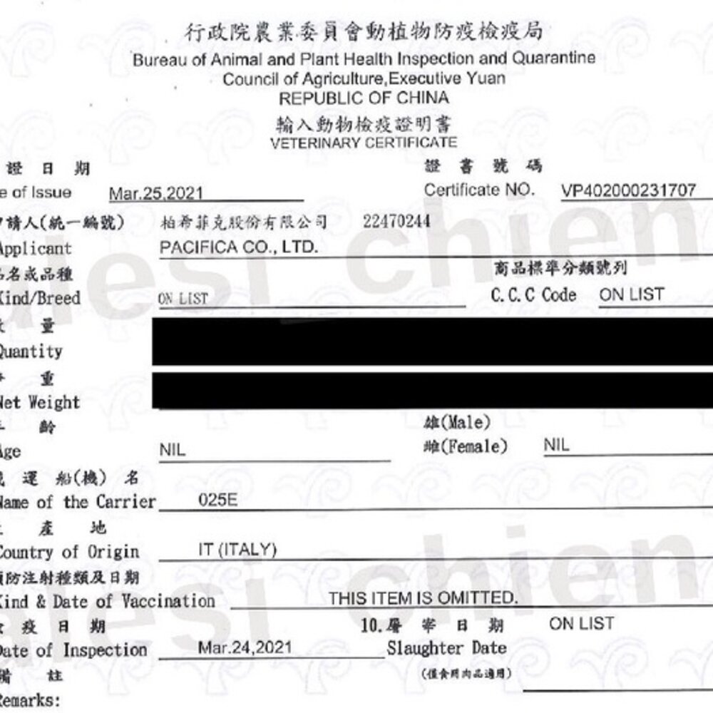 MONGE 瑪恩吉 BWild 貓飼料 1.5Kg 真野無榖 真野低穀 貓乾糧 貓主食『WANG』-圖片-2