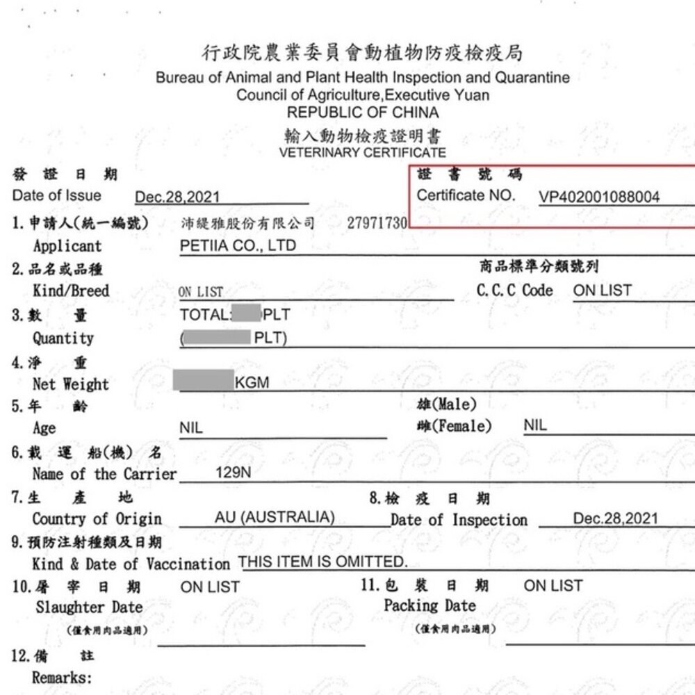 澳洲 荒野饗宴 無穀犬糧 14LB(6.35kg)【買一送一】無穀犬 無穀糧 主食糧 狗乾糧 狗主食 狗飼料『WANG』-圖片-3