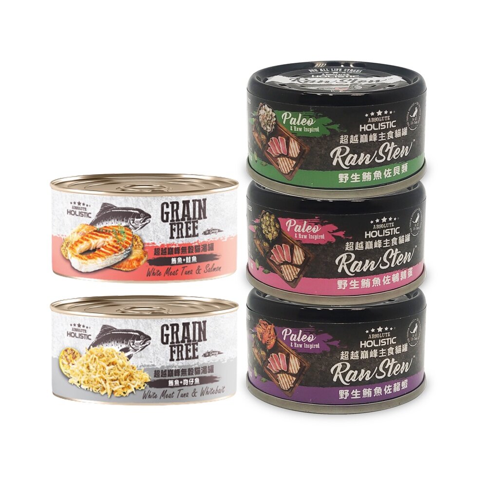 ABSOLUTE HOLISTIC 超越巔峰 貓罐80g【單罐】 貓咪罐頭 雞肉底 魚肉底 主食罐 貓罐頭『WANG』-圖片-10